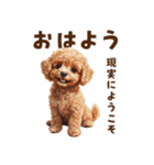 毒舌トイプードルのひとこと（個別スタンプ：2）