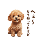 毒舌トイプードルのひとこと（個別スタンプ：7）