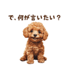 毒舌トイプードルのひとこと（個別スタンプ：8）