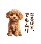 毒舌トイプードルのひとこと（個別スタンプ：10）