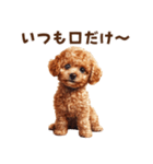 毒舌トイプードルのひとこと（個別スタンプ：12）