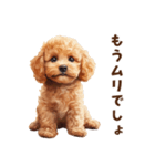 毒舌トイプードルのひとこと（個別スタンプ：13）