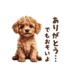 毒舌トイプードルのひとこと（個別スタンプ：15）