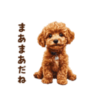 毒舌トイプードルのひとこと（個別スタンプ：22）