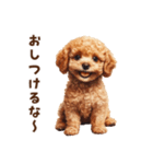 毒舌トイプードルのひとこと（個別スタンプ：23）