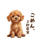 毒舌トイプードルのひとこと（個別スタンプ：27）