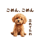 毒舌トイプードルのひとこと（個別スタンプ：28）