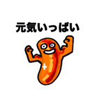 粗挽きソーセージくん①（個別スタンプ：4）