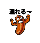 粗挽きソーセージくん①（個別スタンプ：6）