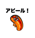 粗挽きソーセージくん①（個別スタンプ：11）