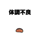 粗挽きソーセージくん①（個別スタンプ：15）