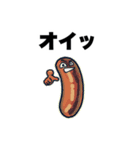 粗挽きソーセージくん①（個別スタンプ：17）