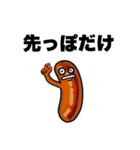 粗挽きソーセージくん①（個別スタンプ：19）