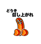 粗挽きソーセージくん①（個別スタンプ：22）
