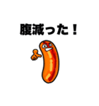 粗挽きソーセージくん①（個別スタンプ：23）