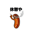 粗挽きソーセージくん①（個別スタンプ：24）