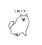 いろんな犬のスタンプ(敬語)（個別スタンプ：2）