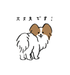 いろんな犬のスタンプ(敬語)（個別スタンプ：3）