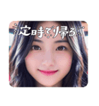 毎日AI美人☆日常挨拶（個別スタンプ：4）