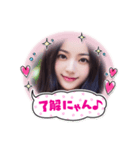 毎日AI美人☆日常挨拶（個別スタンプ：6）