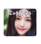 毎日AI美人☆日常挨拶（個別スタンプ：8）