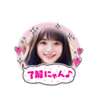 毎日AI美人☆日常挨拶（個別スタンプ：10）