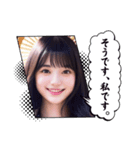 毎日AI美人☆日常挨拶（個別スタンプ：11）