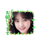 毎日AI美人☆日常挨拶（個別スタンプ：13）