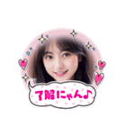 毎日AI美人☆日常挨拶（個別スタンプ：14）