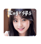 毎日AI美人☆日常挨拶（個別スタンプ：16）