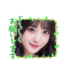 毎日AI美人☆日常挨拶（個別スタンプ：17）