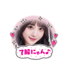 毎日AI美人☆日常挨拶（個別スタンプ：18）