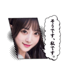 毎日AI美人☆日常挨拶（個別スタンプ：19）