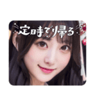 毎日AI美人☆日常挨拶（個別スタンプ：20）