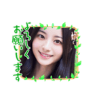 毎日AI美人☆日常挨拶（個別スタンプ：21）
