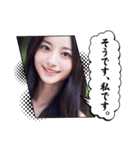 毎日AI美人☆日常挨拶（個別スタンプ：23）