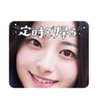毎日AI美人☆日常挨拶（個別スタンプ：24）