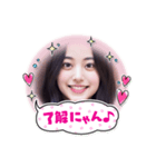 毎日AI美人☆日常挨拶（個別スタンプ：26）