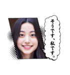 毎日AI美人☆日常挨拶（個別スタンプ：27）