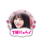 毎日AI美人☆日常挨拶（個別スタンプ：30）