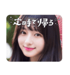 毎日AI美人☆日常挨拶（個別スタンプ：32）