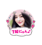 毎日AI美人☆日常挨拶（個別スタンプ：34）