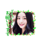 毎日AI美人☆日常挨拶（個別スタンプ：37）