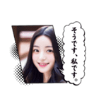 毎日AI美人☆日常挨拶（個別スタンプ：39）