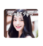 毎日AI美人☆日常挨拶（個別スタンプ：40）