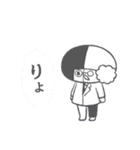 まるいひと5 (たのしい)（個別スタンプ：1）