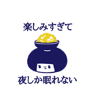 まるいひと5 (たのしい)（個別スタンプ：5）