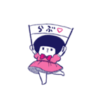 まるいひと5 (たのしい)（個別スタンプ：6）