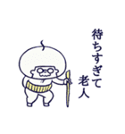 まるいひと5 (たのしい)（個別スタンプ：10）