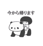 まるいひと5 (たのしい)（個別スタンプ：12）